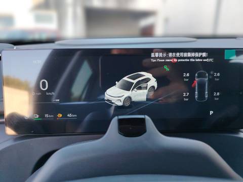 2026 Geely Starray EM-i — sličica 16