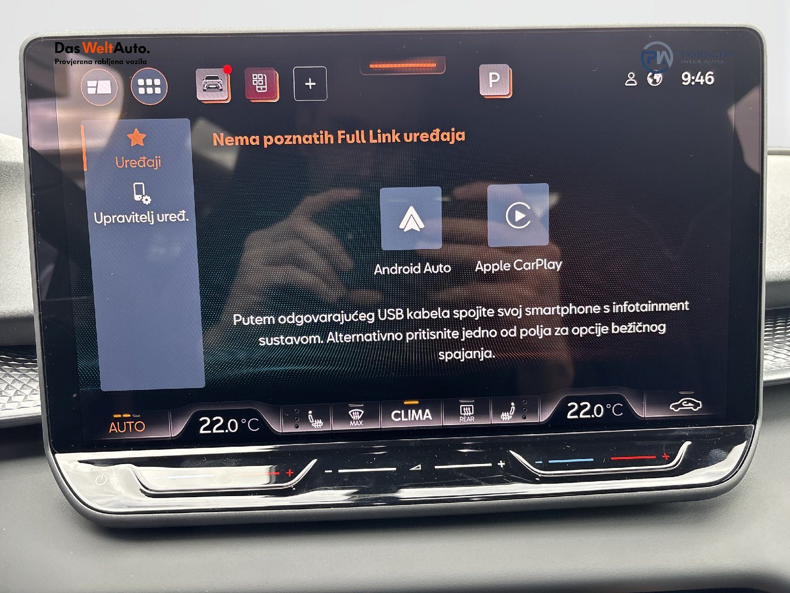 2026 Cupra Terramar — fotografija 16