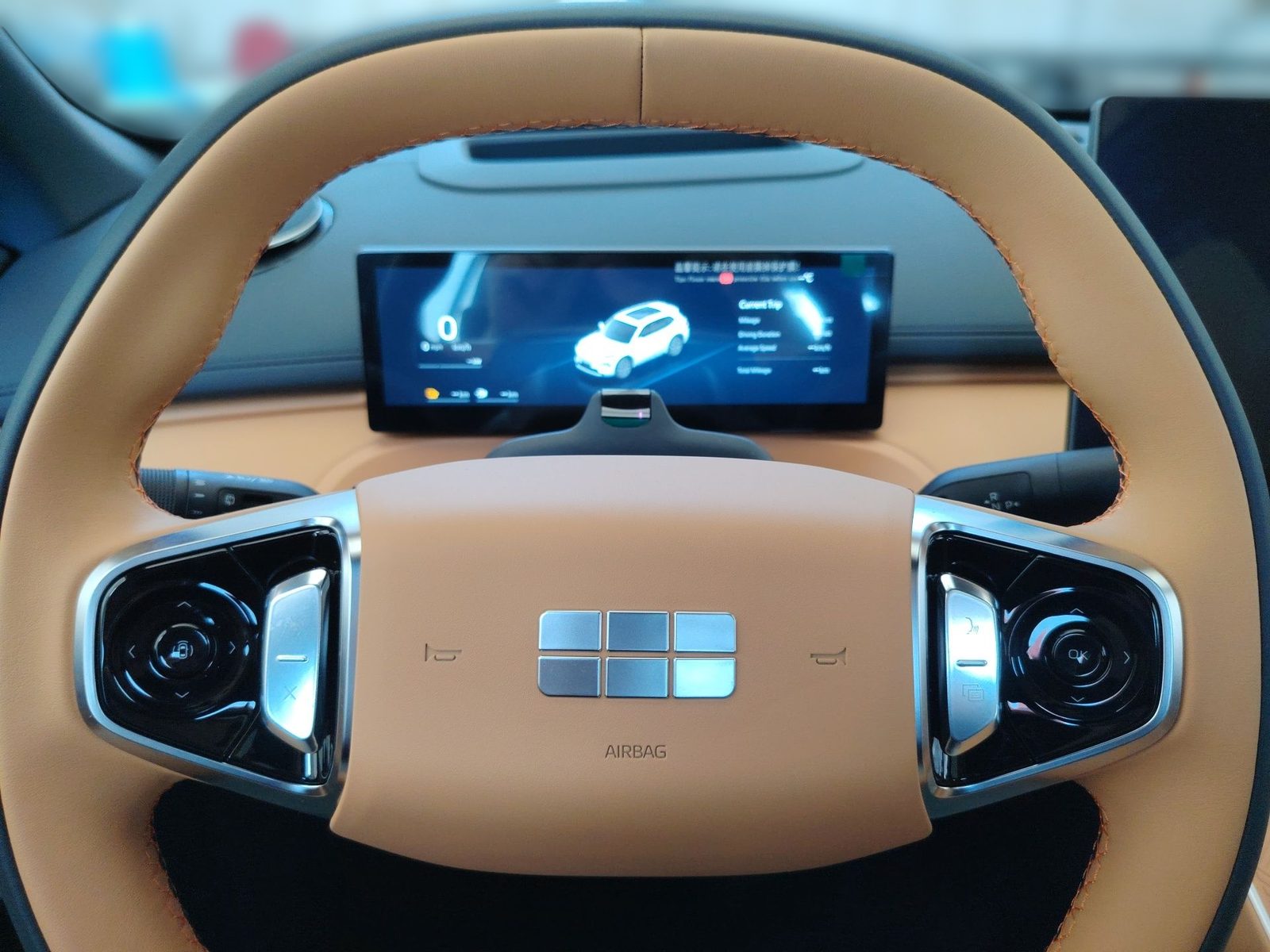 2026 Geely Starray EM-i — fotografija 16
