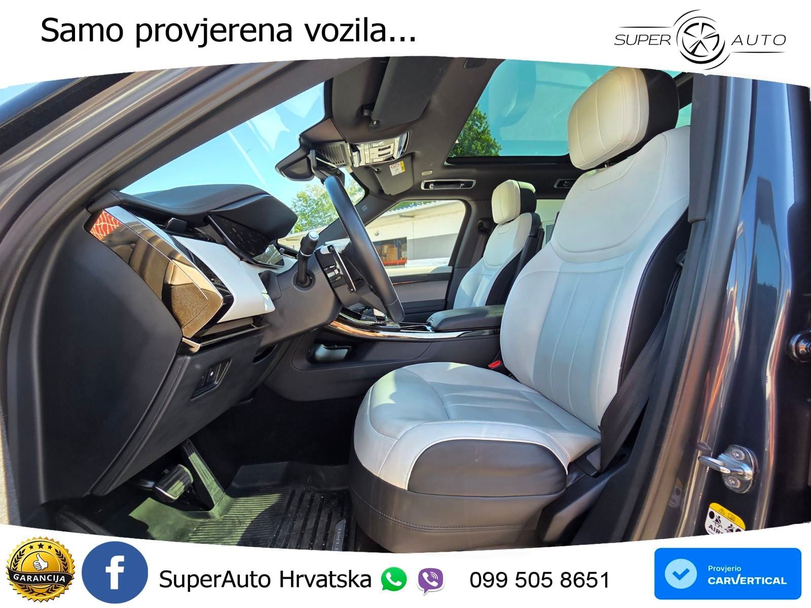 2024 Land Rover Range Rover Sport — fotografija 15