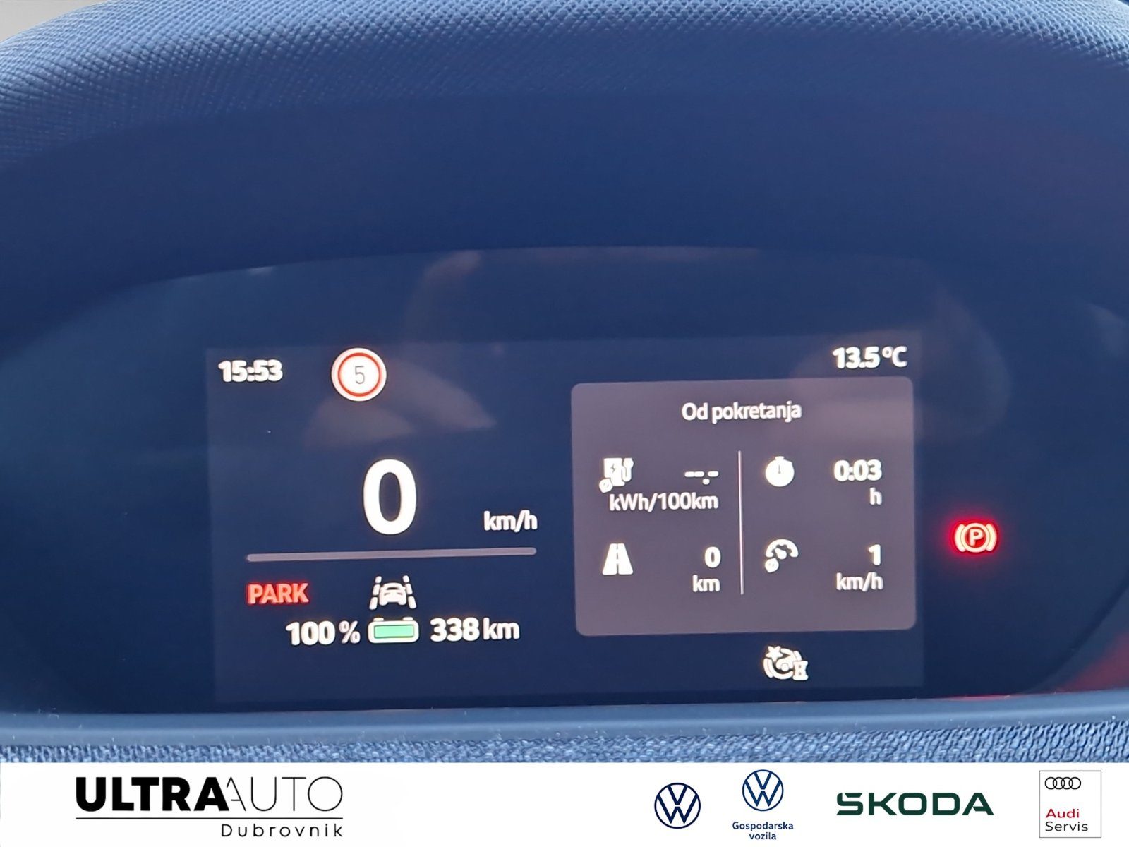 2025 Škoda ELROQ — fotografija 10