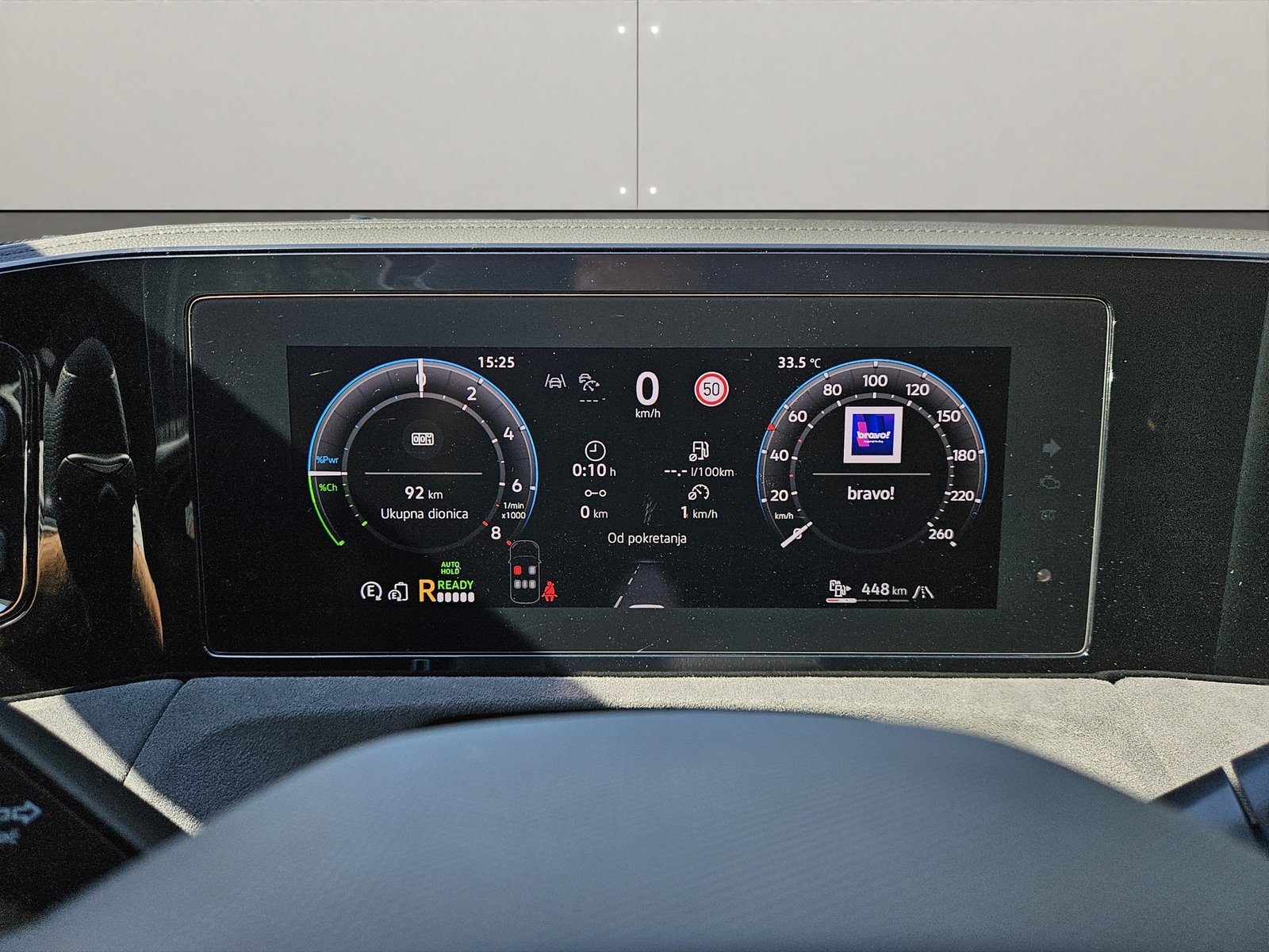 2026 Volkswagen Tiguan R-Line — fotografija 16