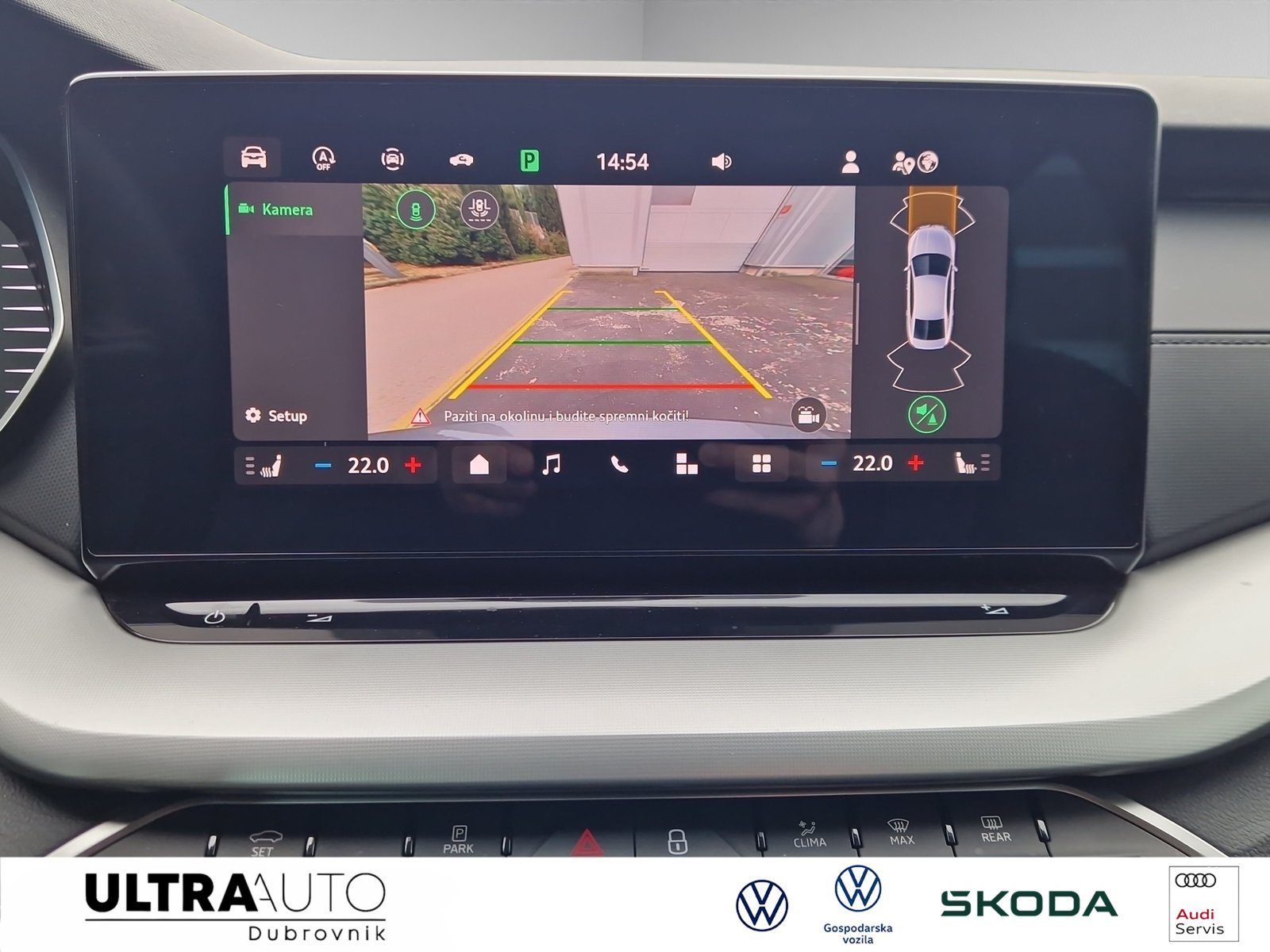 2025 Škoda Octavia — fotografija 14