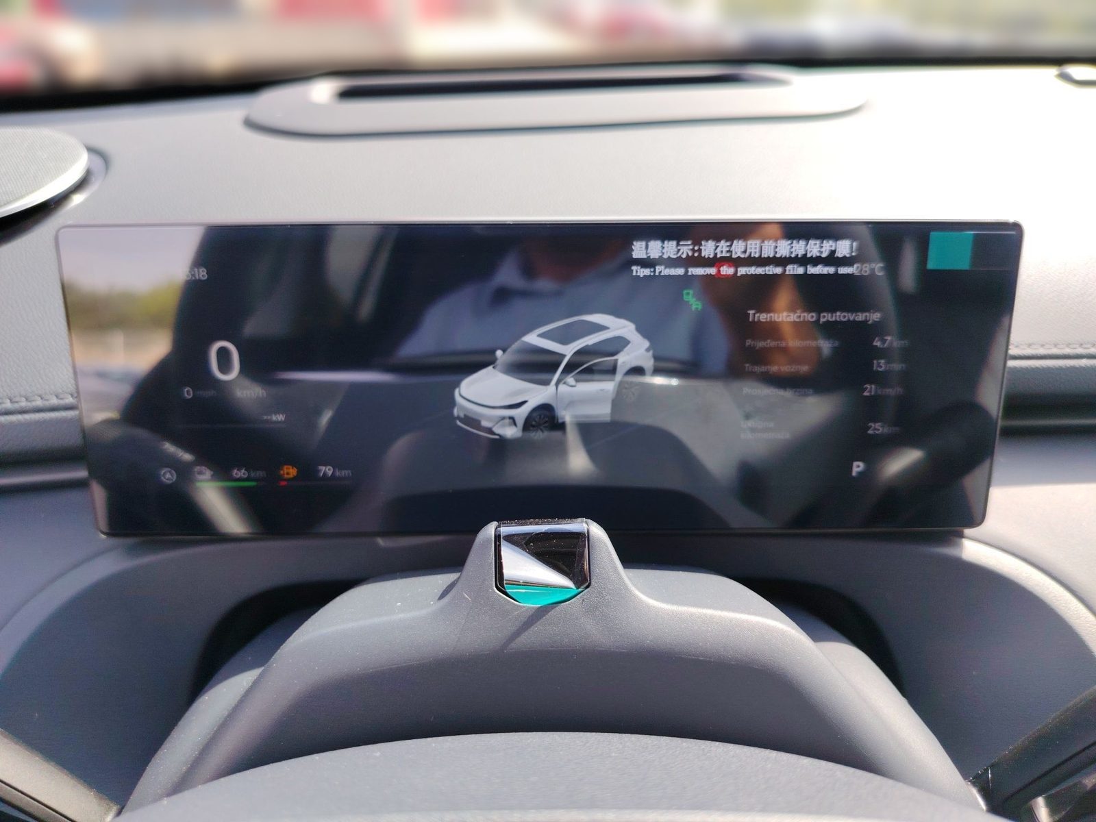 2026 Geely Starray EM-i — fotografija 16
