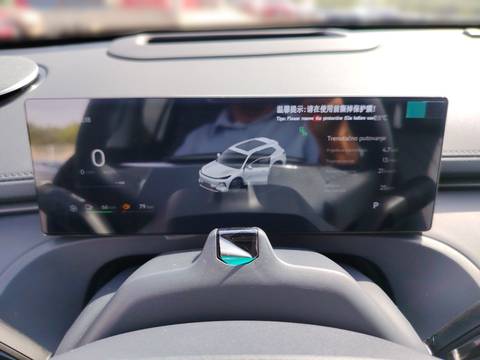 2026 Geely Starray EM-i — sličica 16