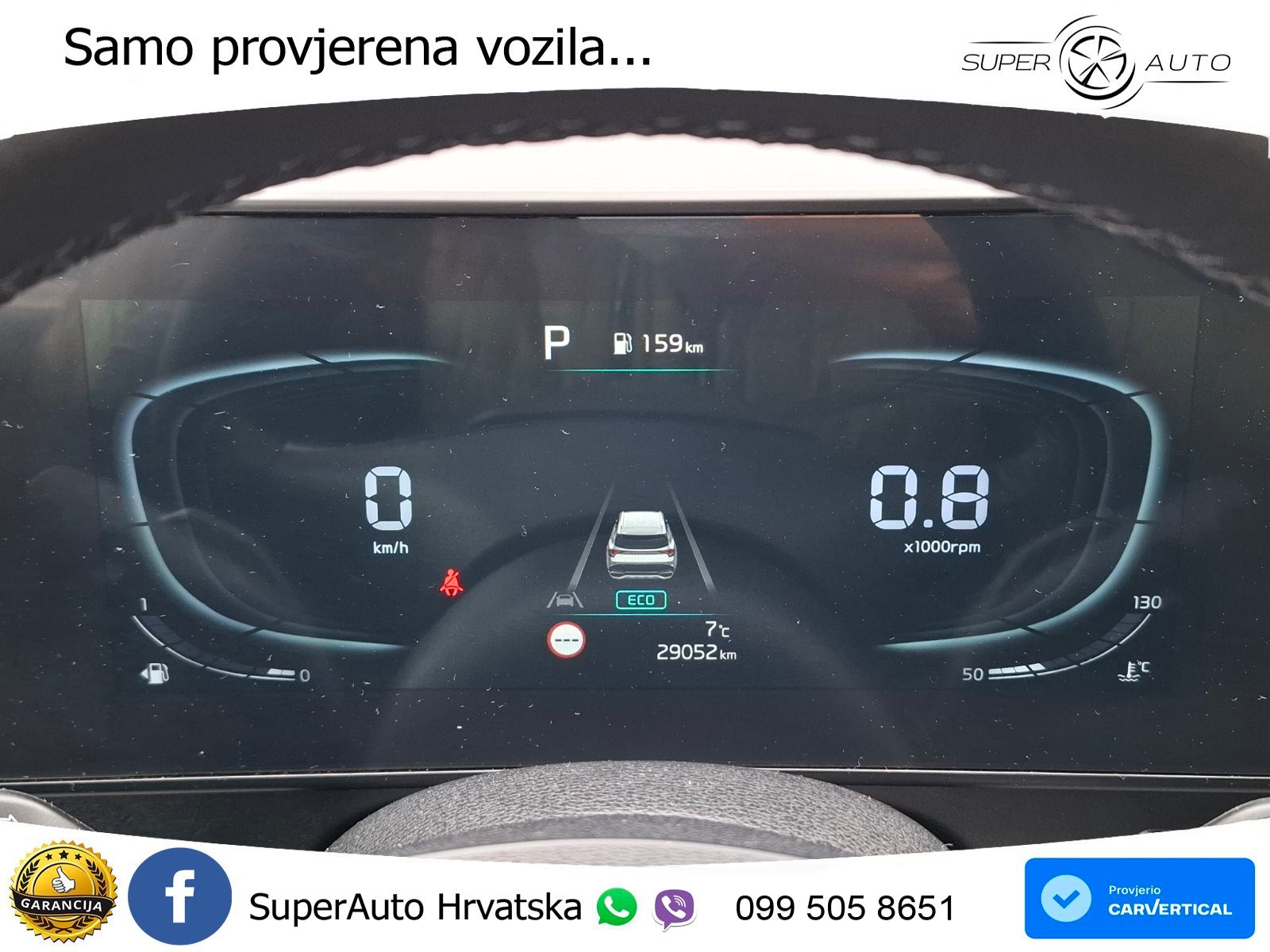 2024 Kia Sportage — fotografija 12