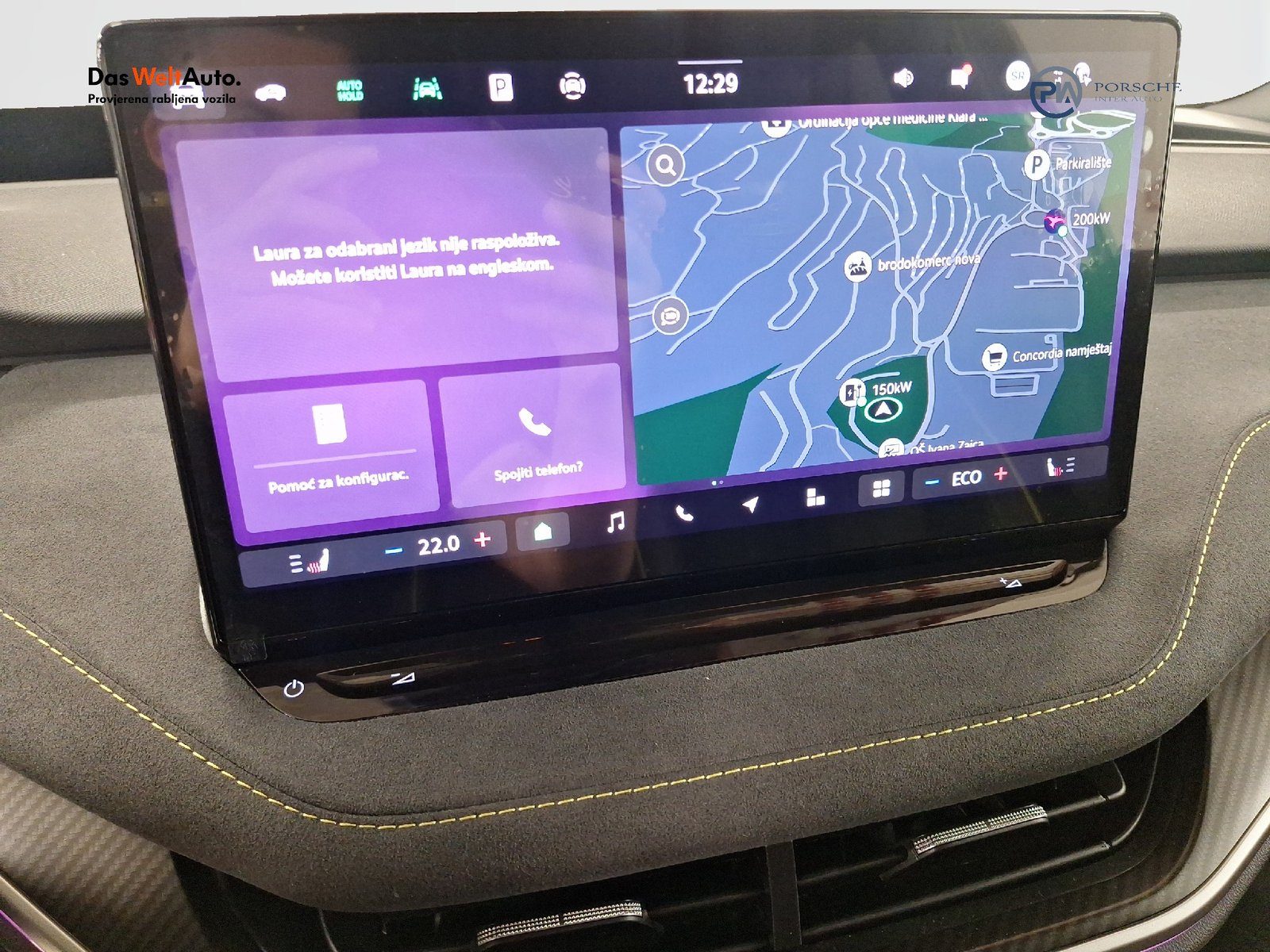 2026 Škoda ELROQ — fotografija 14