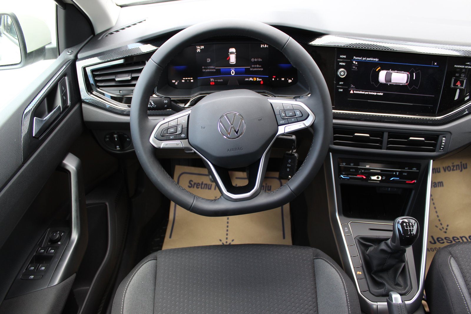 2026 Volkswagen Polo — fotografija 10