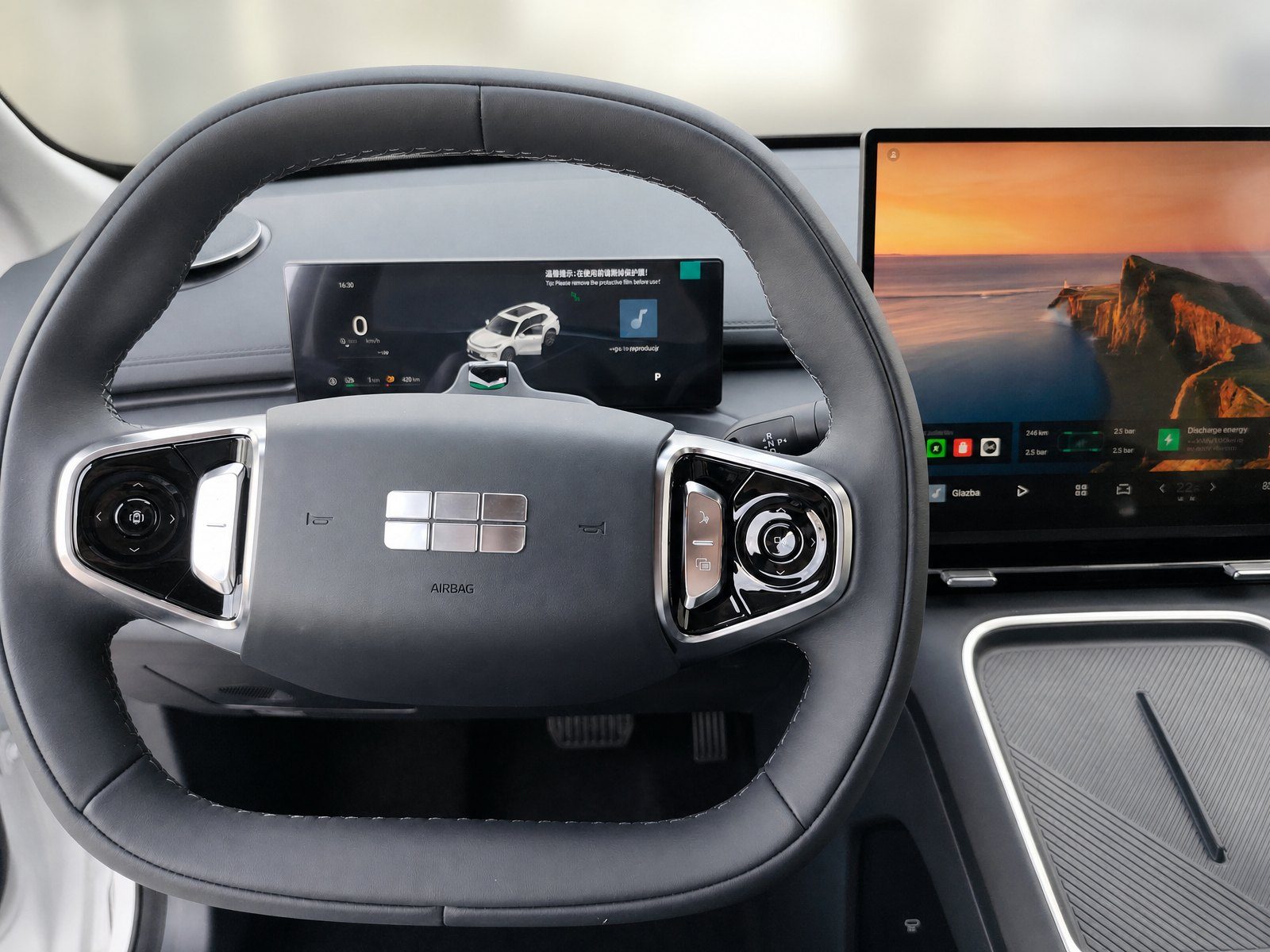 2026 Geely Starray EM-i — fotografija 15