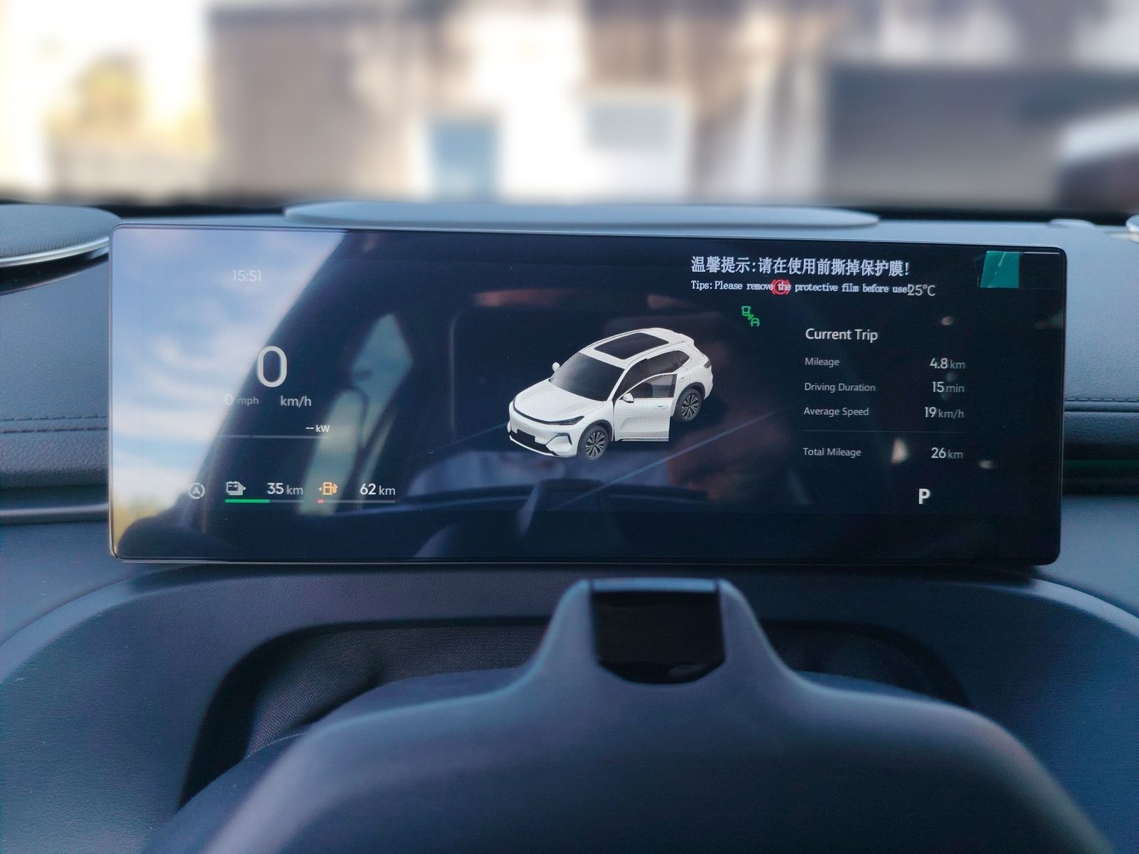 2026 Geely Starray EM-i — fotografija 16