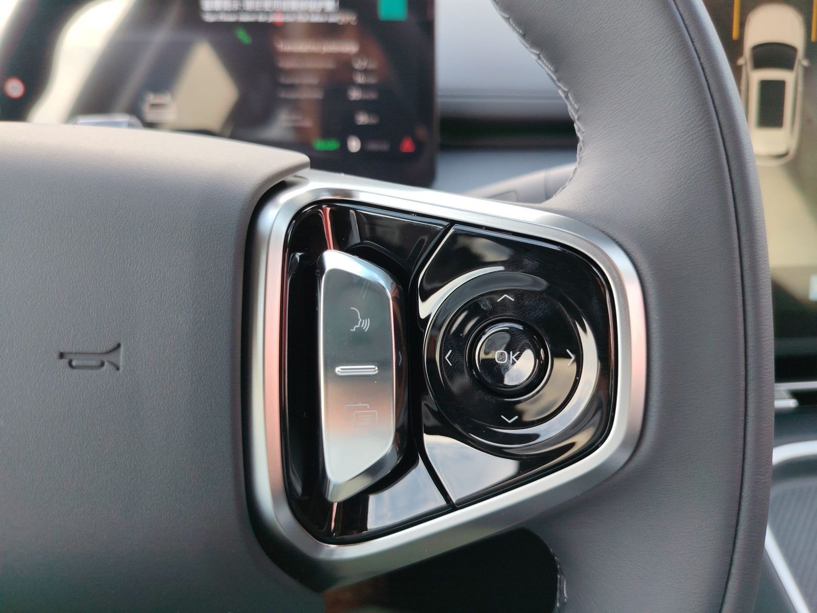 2026 Geely Starray EM-i — fotografija 27