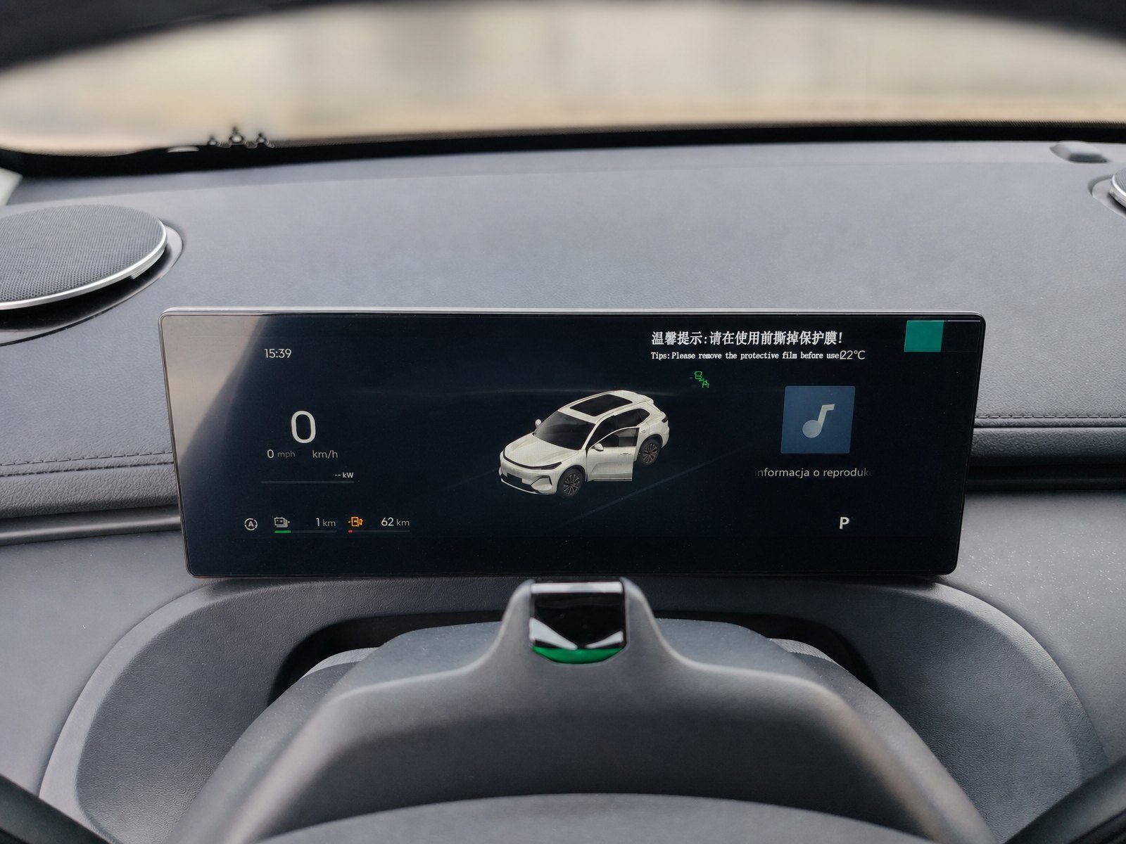 2026 Geely Starray EM-i — fotografija 17