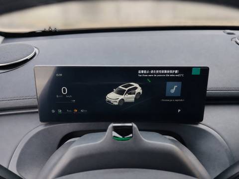 2026 Geely Starray EM-i — sličica 17