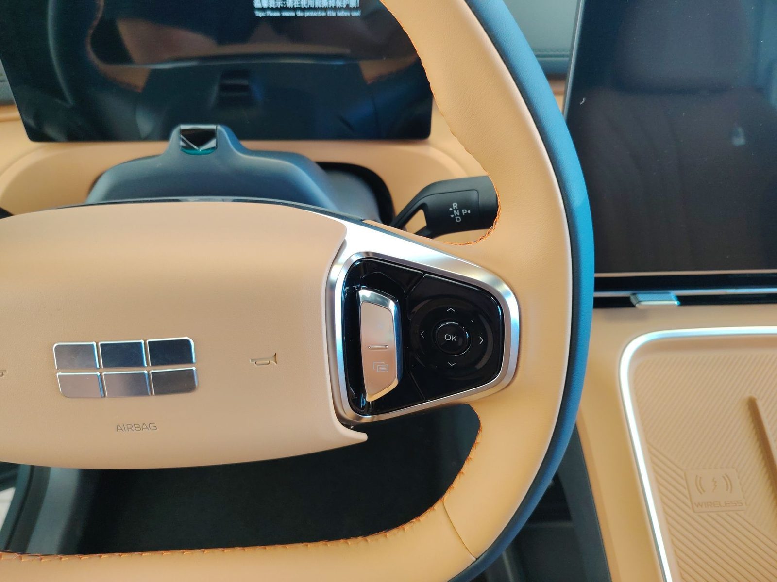 2026 Geely Starray EM-i — fotografija 26