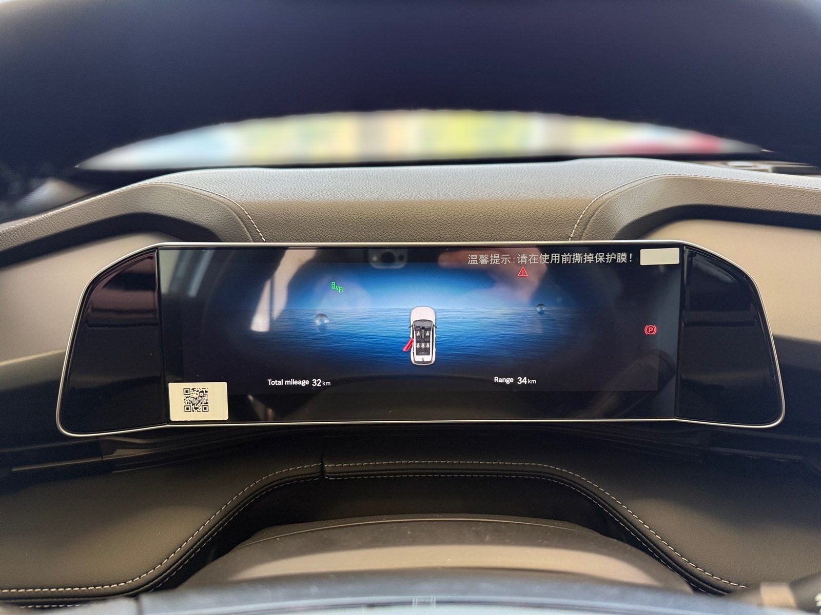 2026 Geely Cityray — fotografija 19