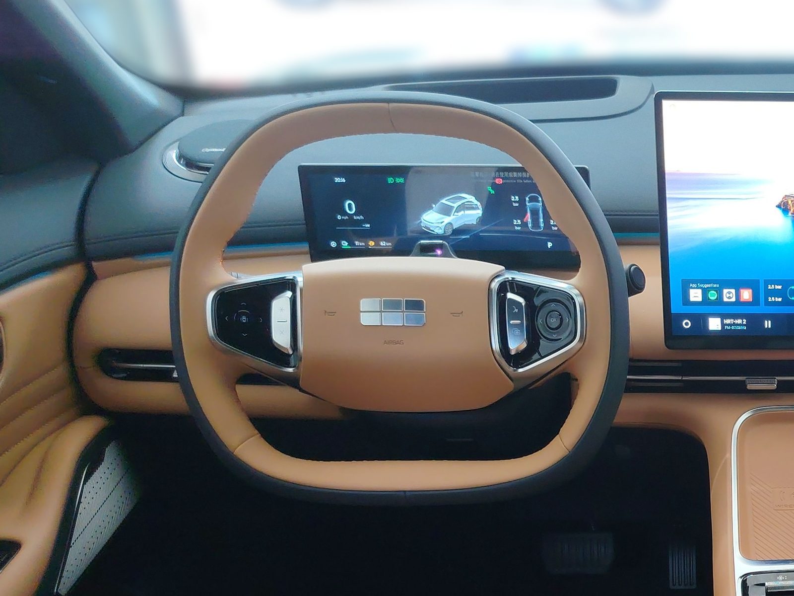 2026 Geely Starray EM-i — fotografija 15