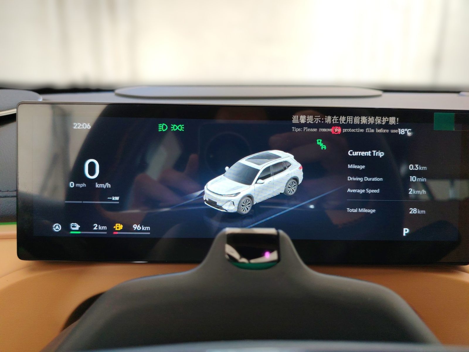 2026 Geely Starray EM-i — fotografija 16