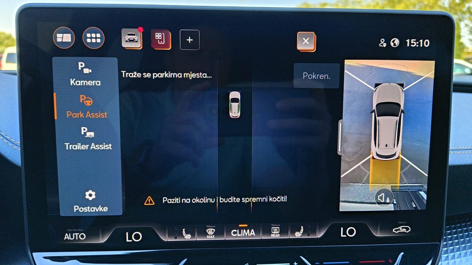 2025 Cupra Formentor — fotografija 15