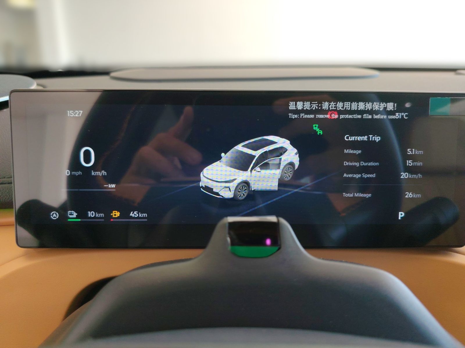 2026 Geely Starray EM-i — fotografija 15
