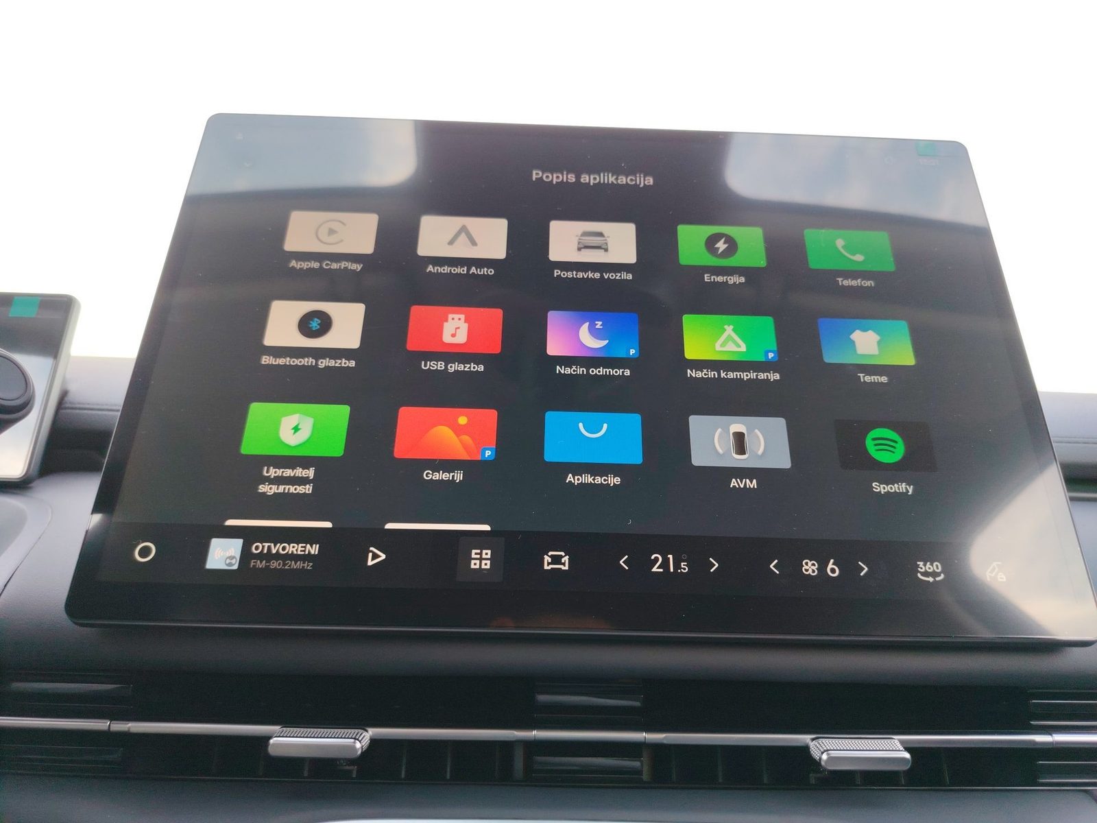 2026 Geely Starray EM-i — fotografija 30