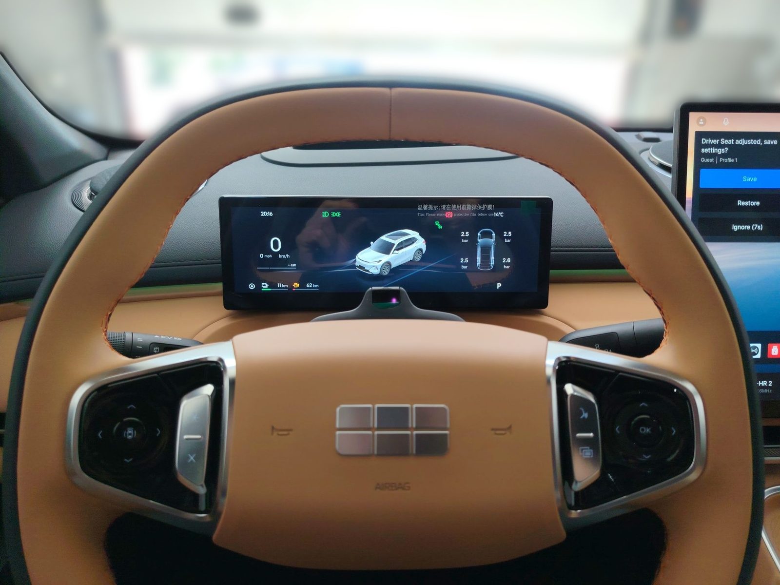 2026 Geely Starray EM-i — fotografija 16
