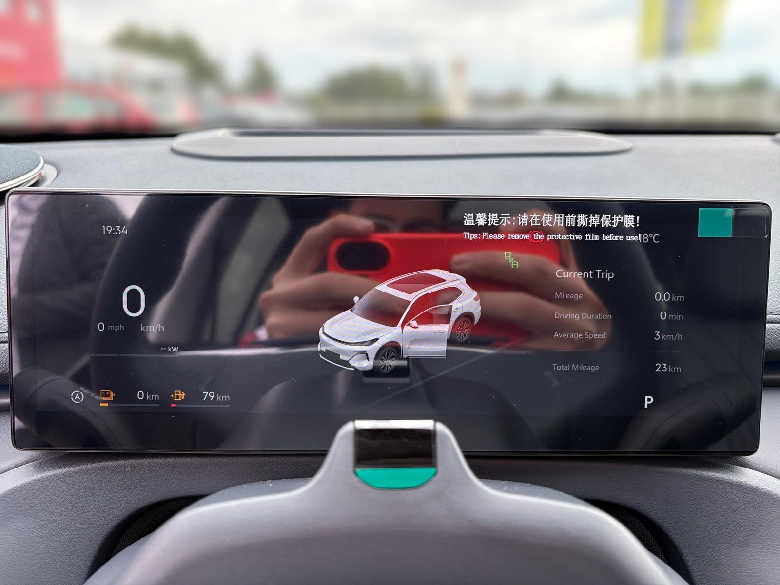 2026 Geely Starray EM-i — fotografija 12