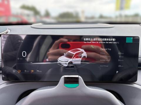 2026 Geely Starray EM-i — sličica 12