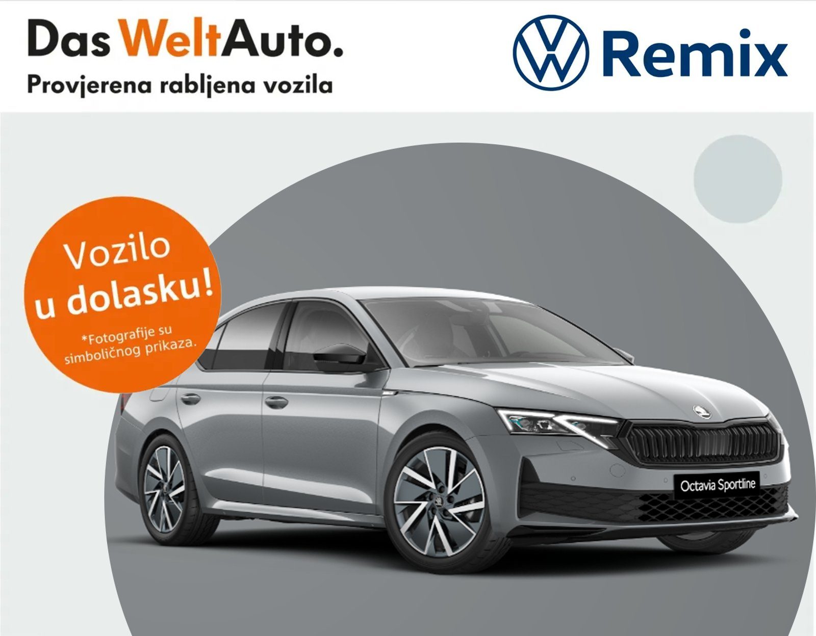 2026 Škoda Octavia — fotografija 3
