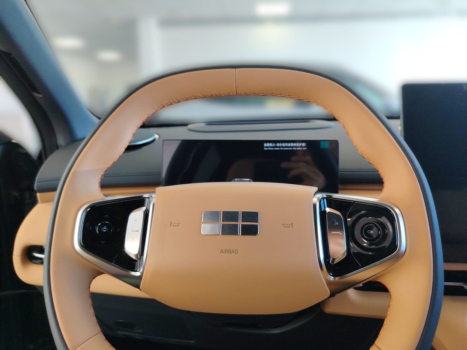 2026 Geely Starray EM-i — fotografija 12
