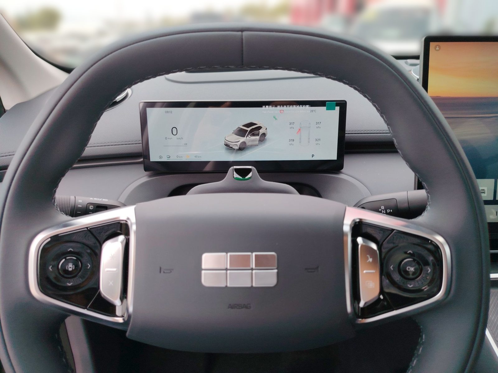 2026 Geely Starray EM-i — fotografija 15