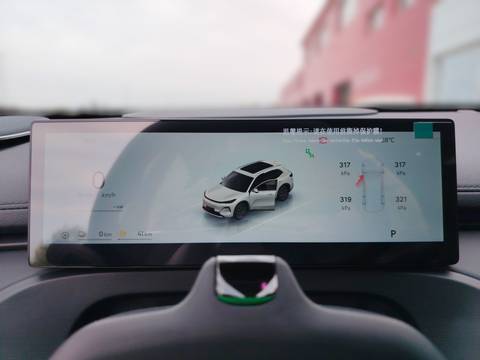 2026 Geely Starray EM-i — sličica 16