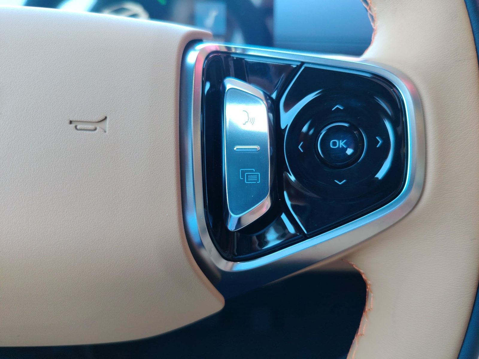 2026 Geely Starray EM-i — fotografija 27