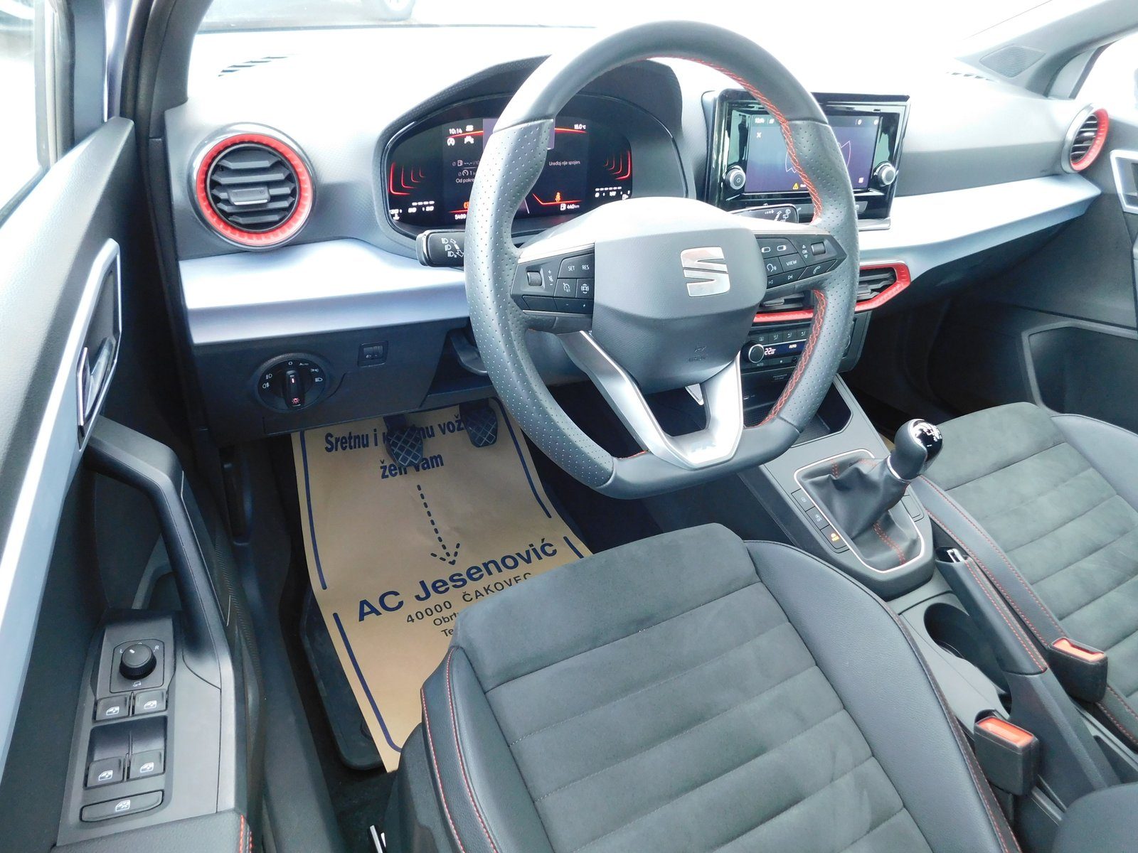 2023 Seat Ibiza — fotografija 9