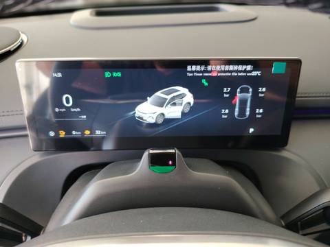 2026 Geely Starray EM-i — sličica 15