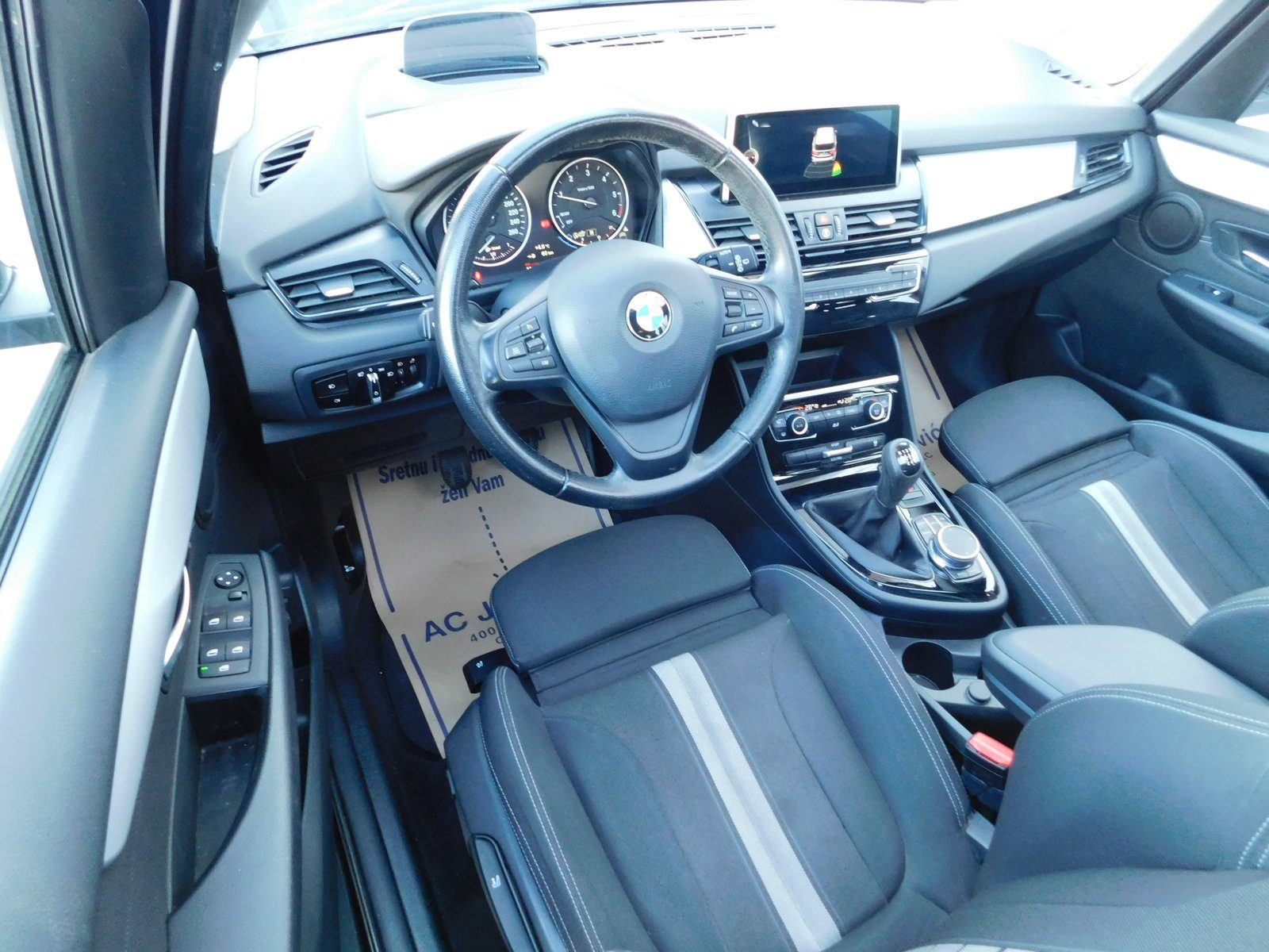 2016 BMW Serija 2 — fotografija 9