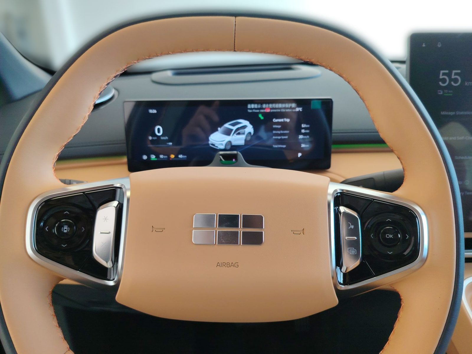 2026 Geely Starray EM-i — fotografija 14