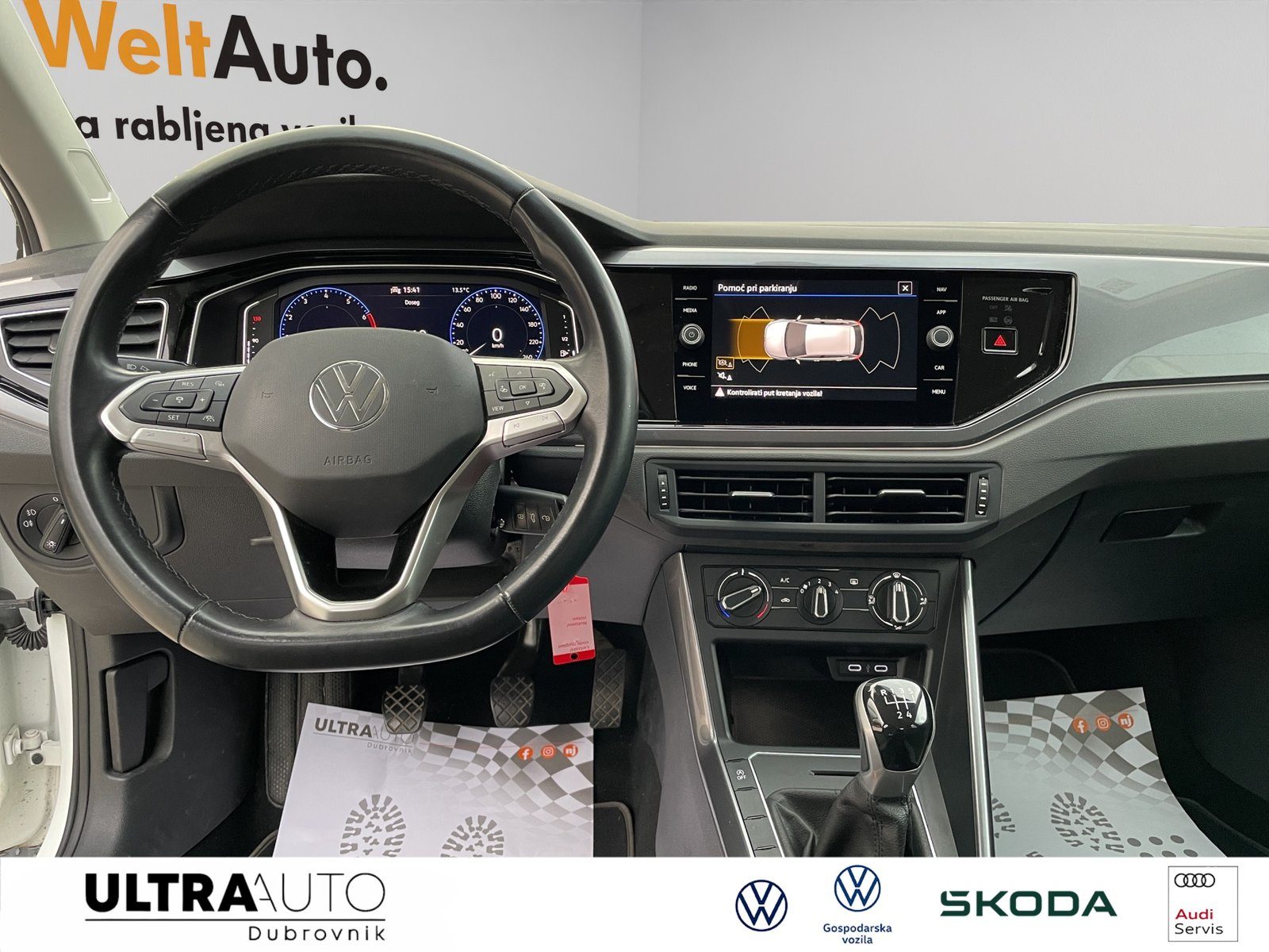 2022 Volkswagen Polo — fotografija 13