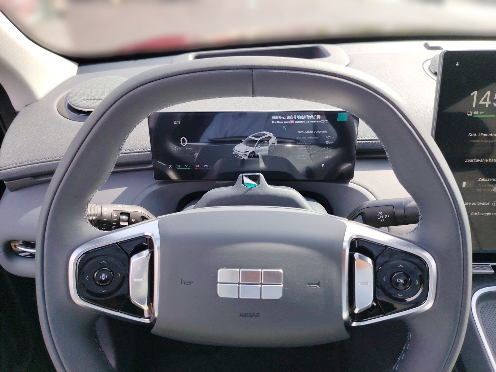2026 Geely Starray EM-i — fotografija 15
