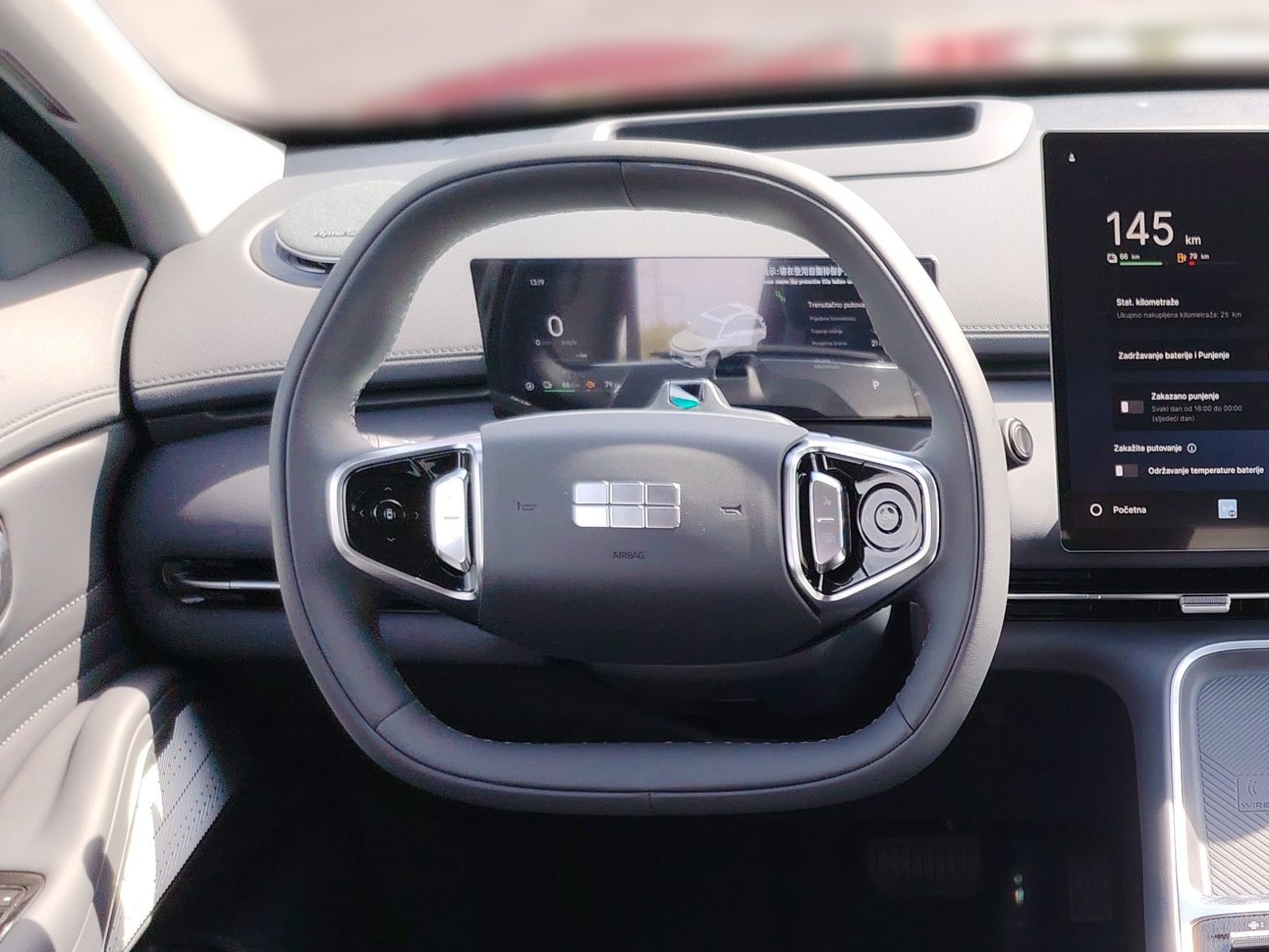 2026 Geely Starray EM-i — fotografija 14