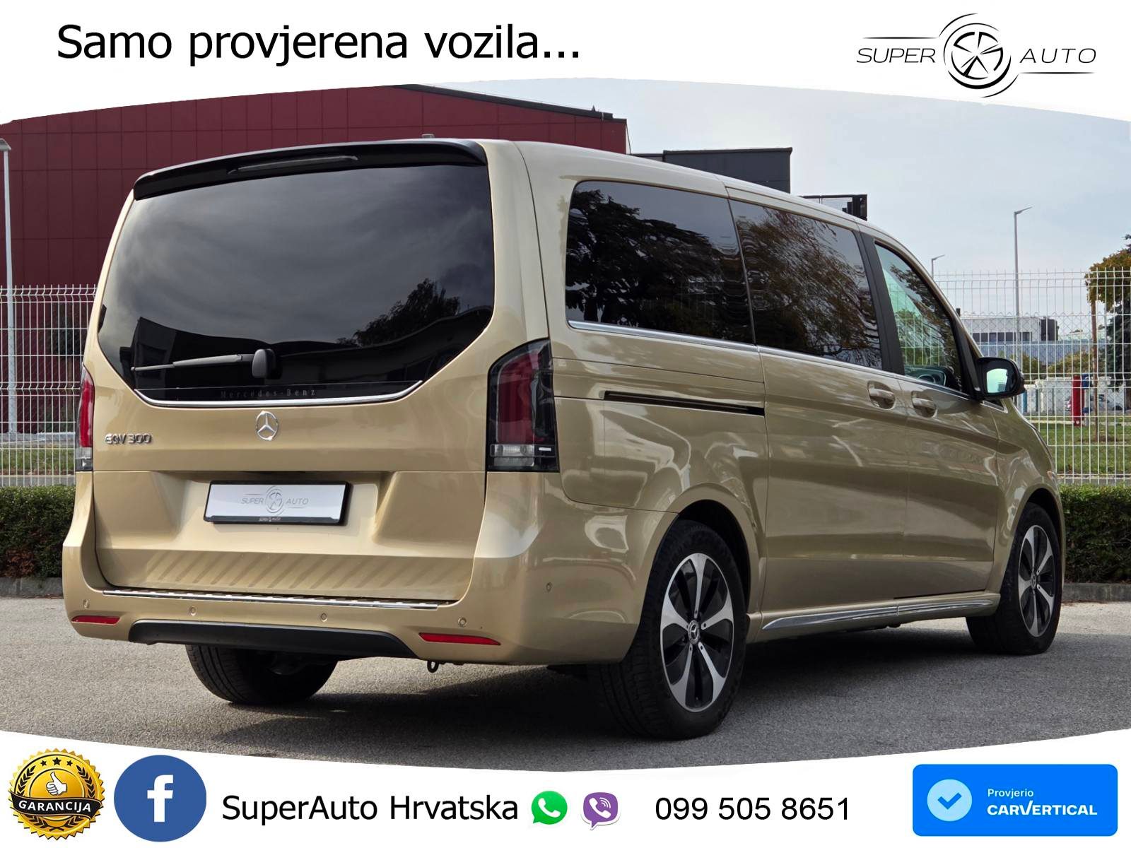 2025 Mercedes-Benz EQV — fotografija 5