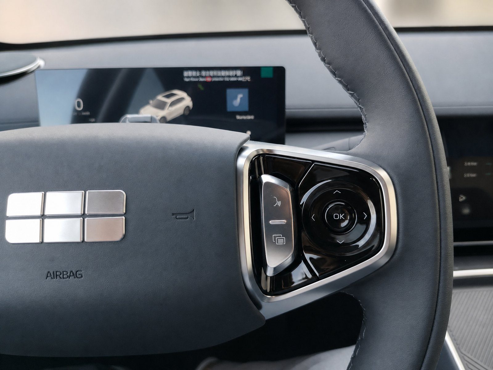2026 Geely Starray EM-i — fotografija 24