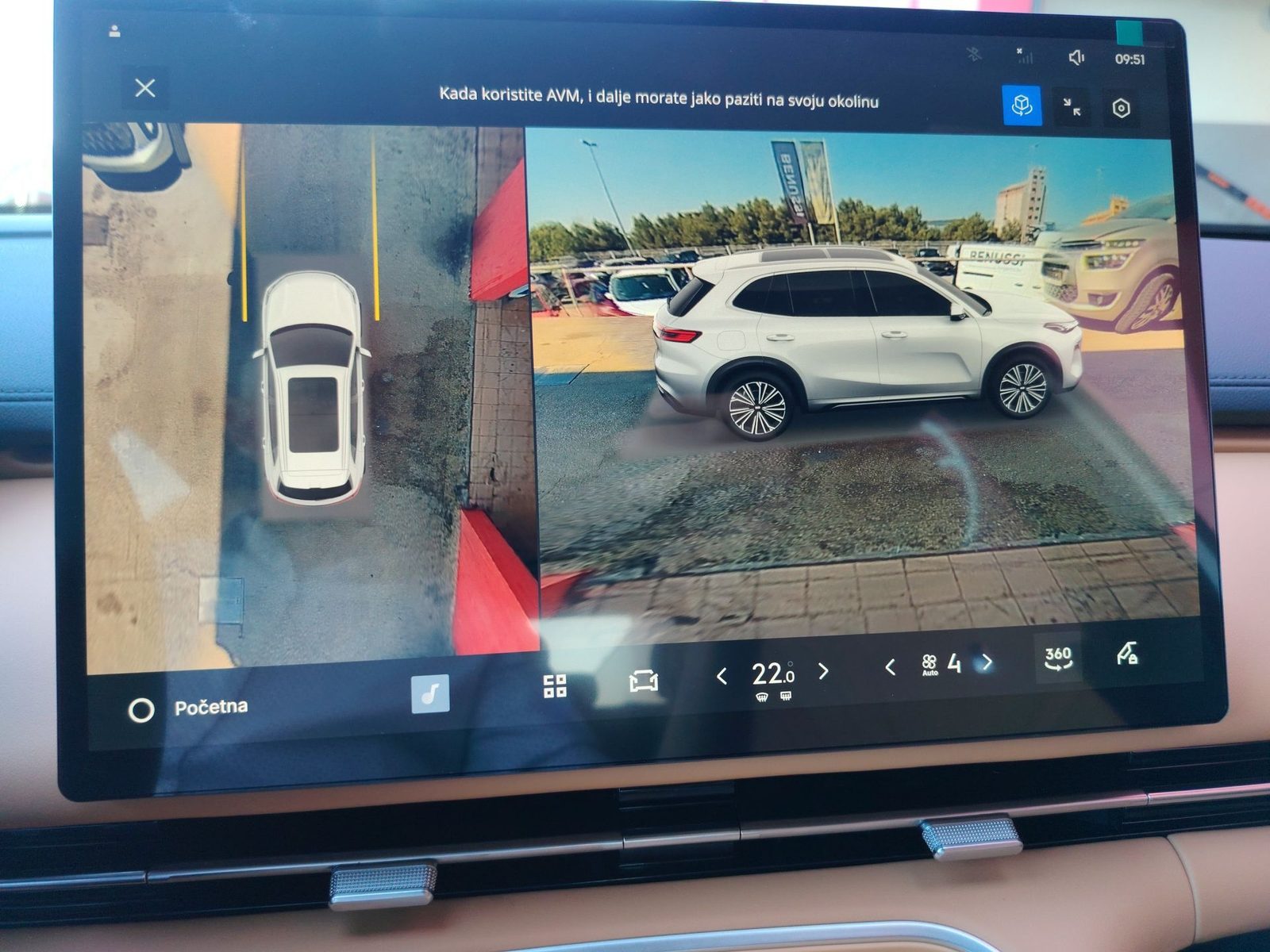 2026 Geely Starray EM-i — fotografija 30
