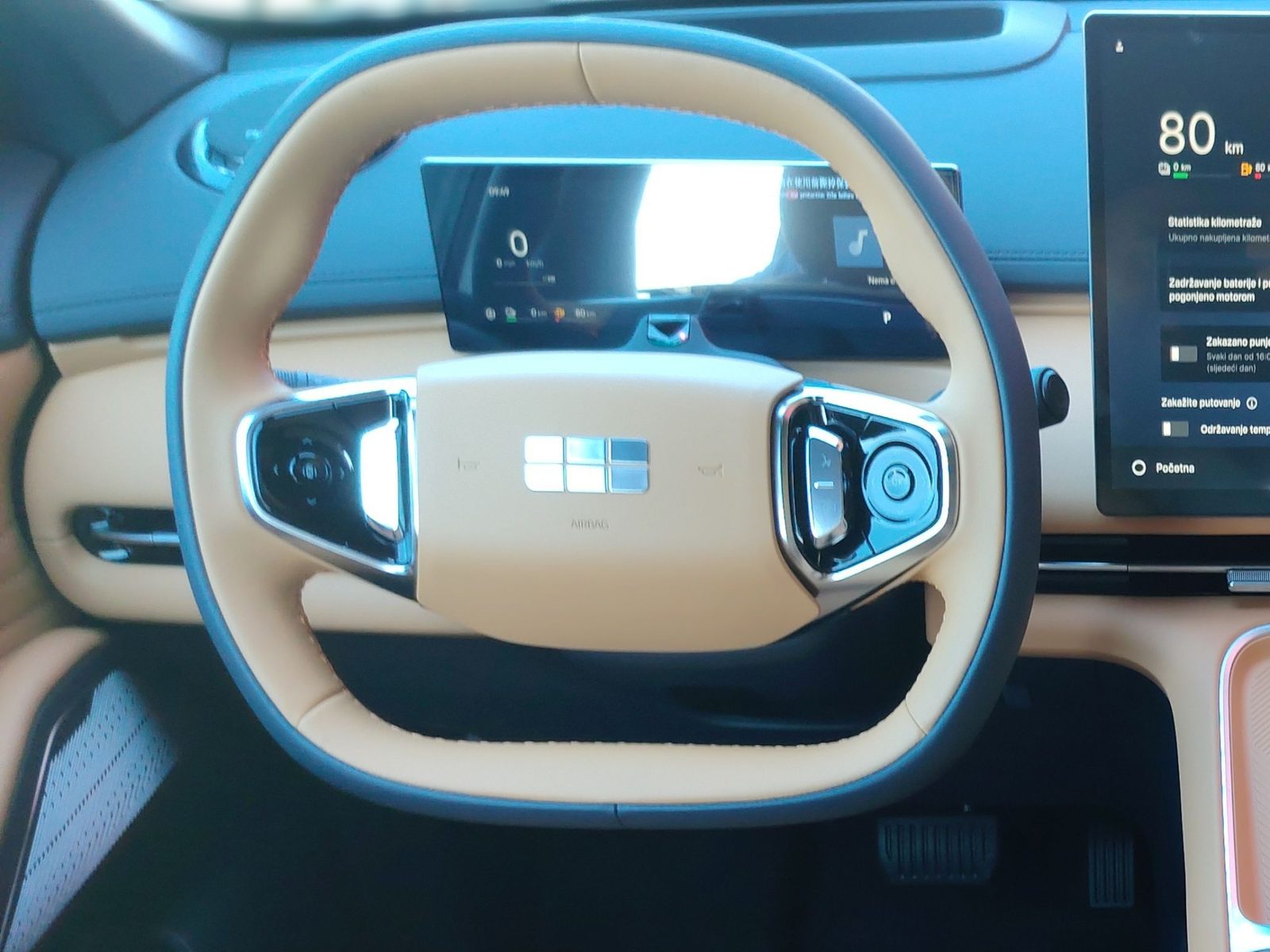 2026 Geely Starray EM-i — fotografija 14