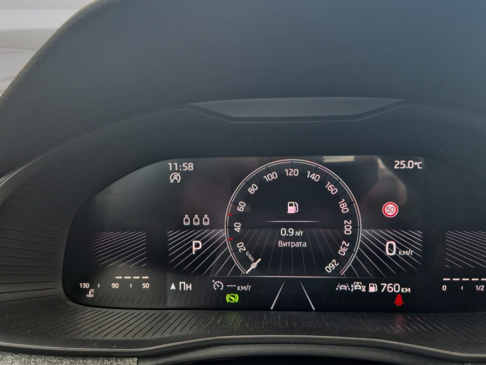 2026 Škoda Kamiq — fotografija 12