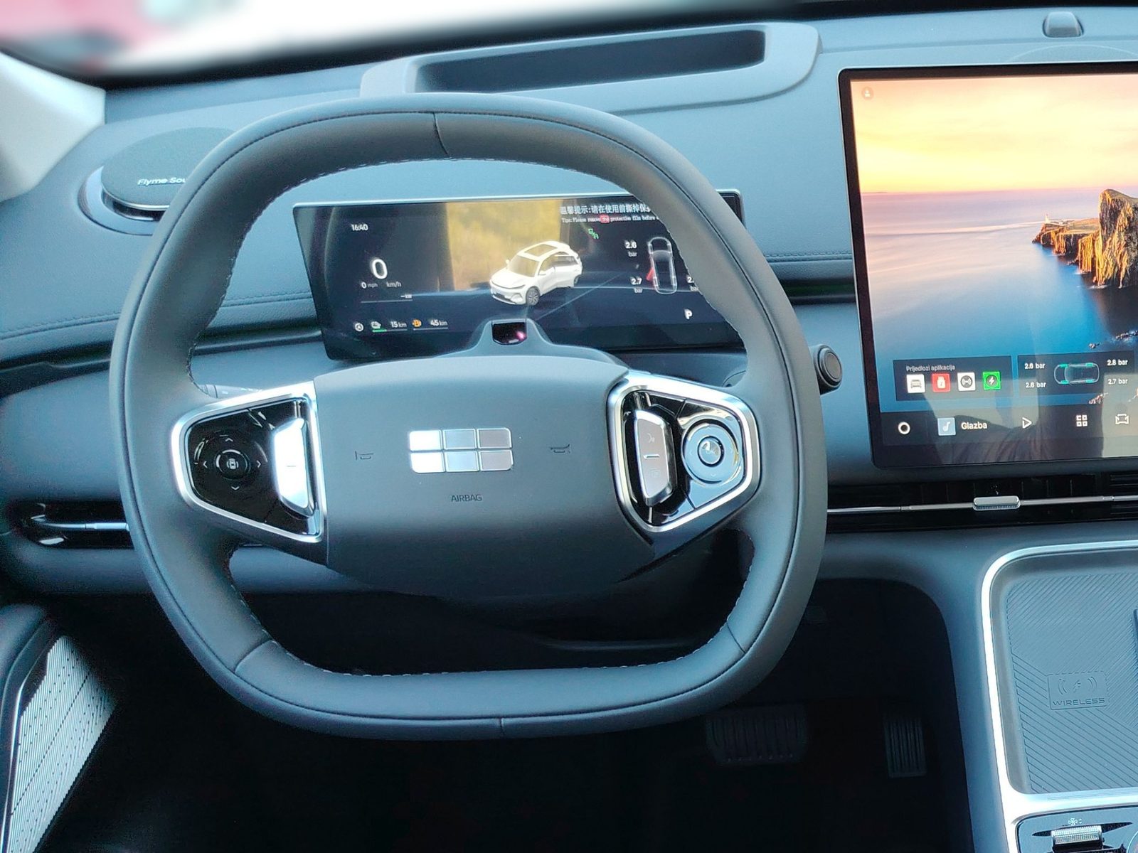 2026 Geely Starray EM-i — fotografija 14